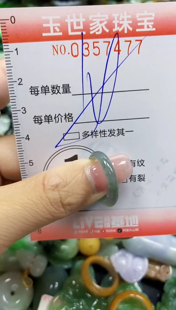 颈饰未镶嵌翡翠翡翠闪购Y0357477多样性发其一