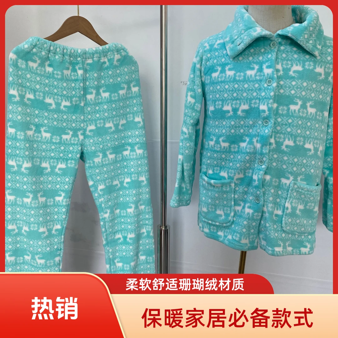 8D36  秋冬季加厚柔软舒适睡衣  （B061）