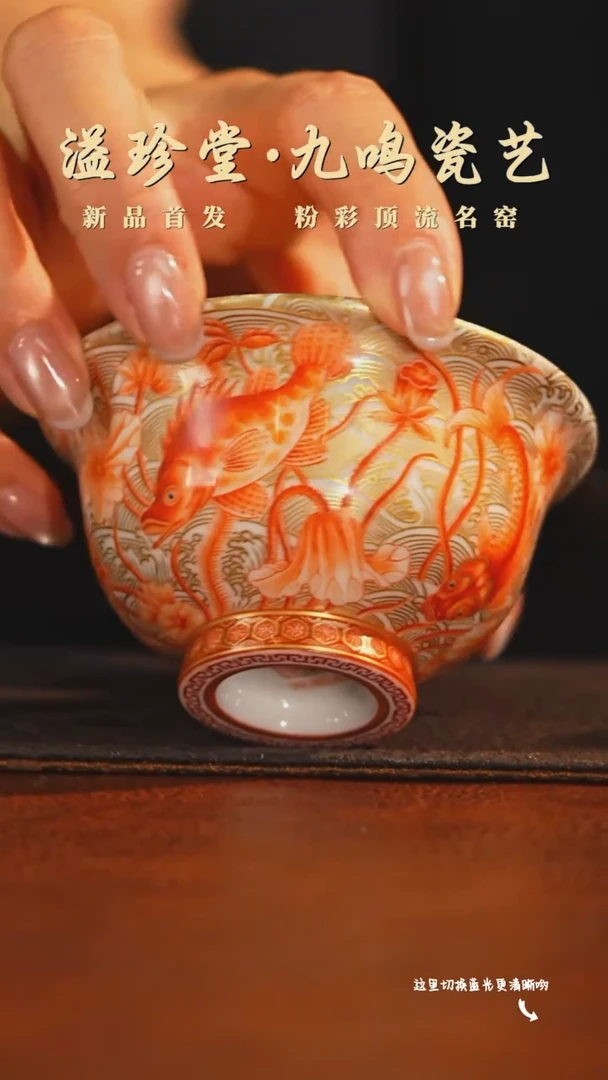 预售-粉彩名窑顶流，瓷界标杆—溢珍堂