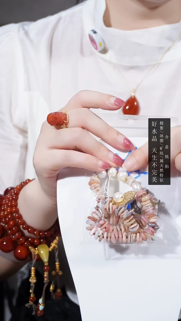 未镶嵌颈饰水晶妞*粉澳宝