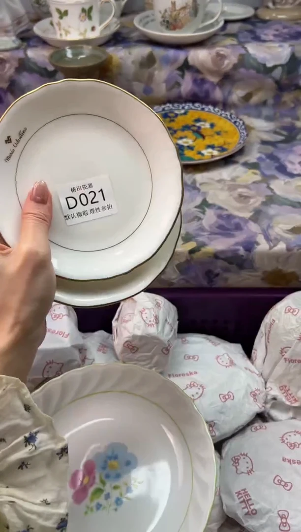 瓷片兔*白瓷片瓷片          D 021