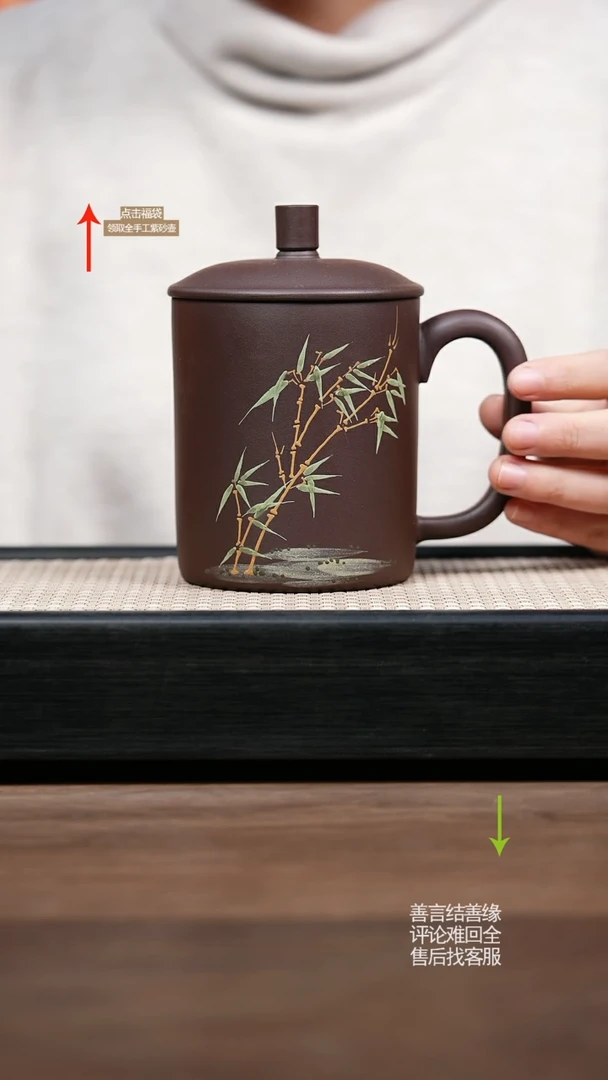 【闪购商品】紫砂茶壶赵掌柜紫砂盖杯