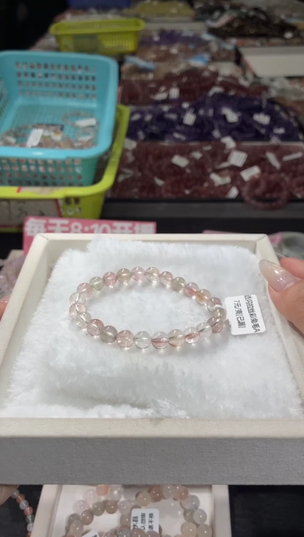 未镶嵌手链水晶312号  多样性发一 X   7+