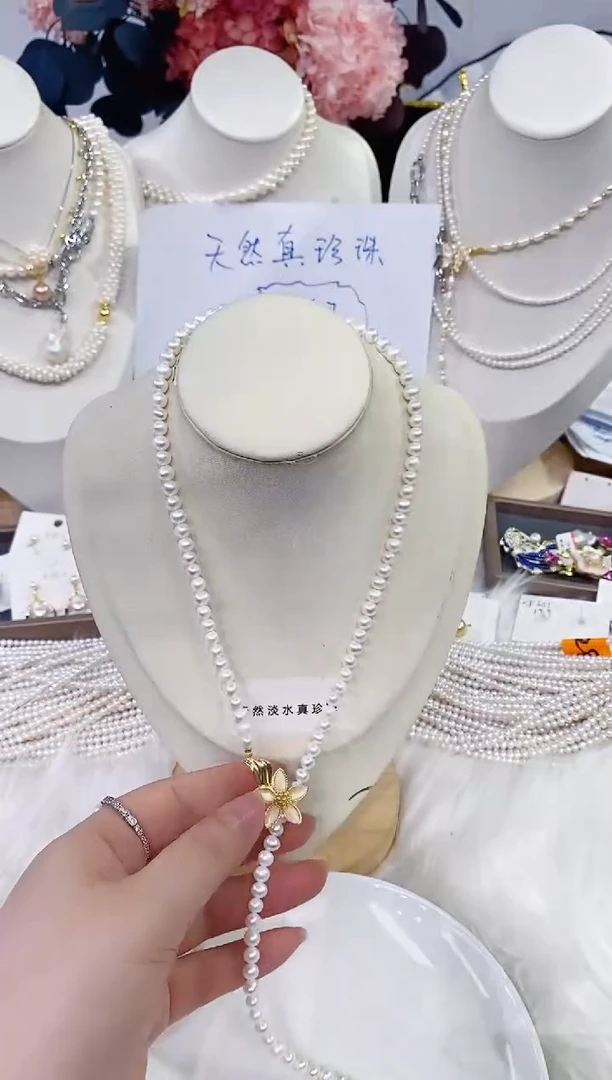 颈饰未镶嵌淡水珍珠1165
