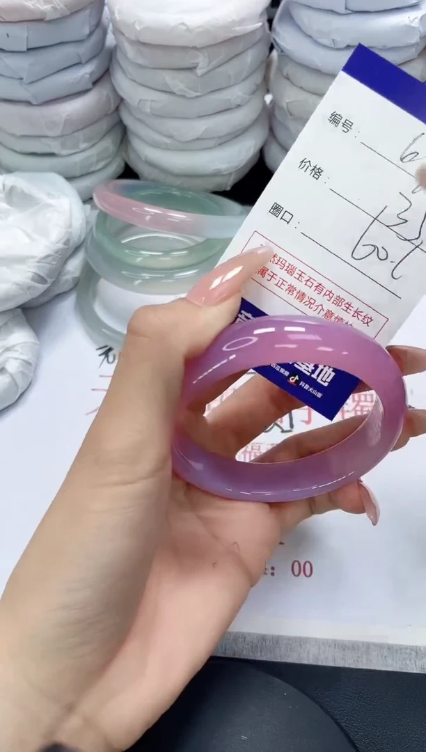 未镶嵌手镯玛瑙/玉髓698