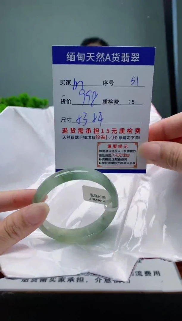 翡翠手镯未镶嵌m****s561缅甸天然A货翡翠需包容瑕疵，介意慎拍