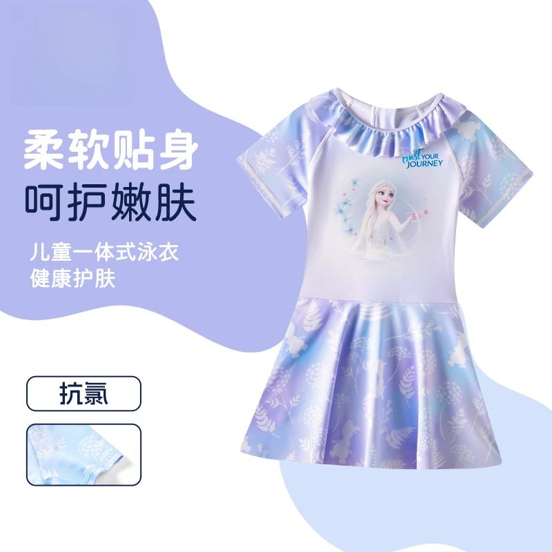 【MB】儿童泳衣女童中大童新款小女孩连体裙公主游泳衣温泉洋气泳装