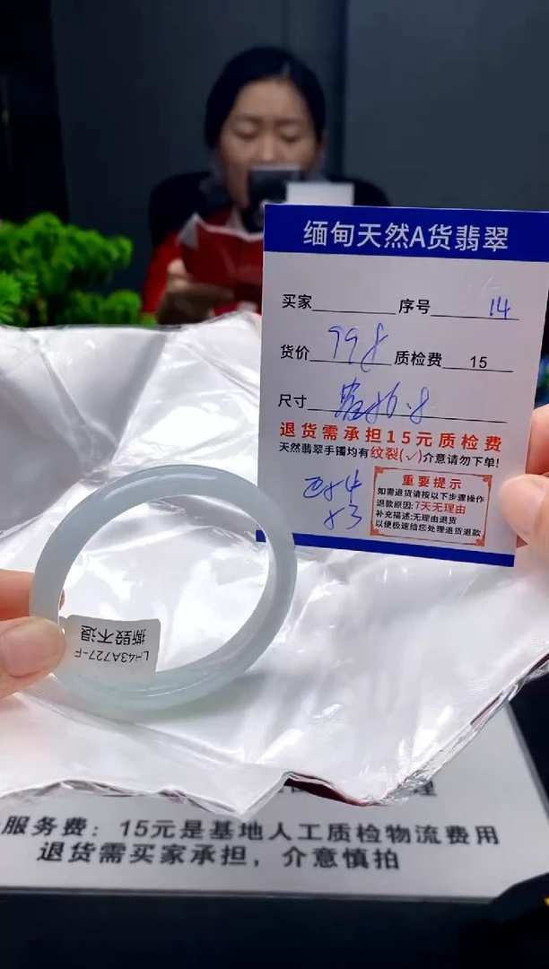未镶嵌手镯翡翠14缅甸天然A货翡翠需包容瑕疵，介意慎拍