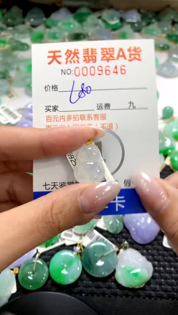 颈饰18K金镶嵌翡翠1