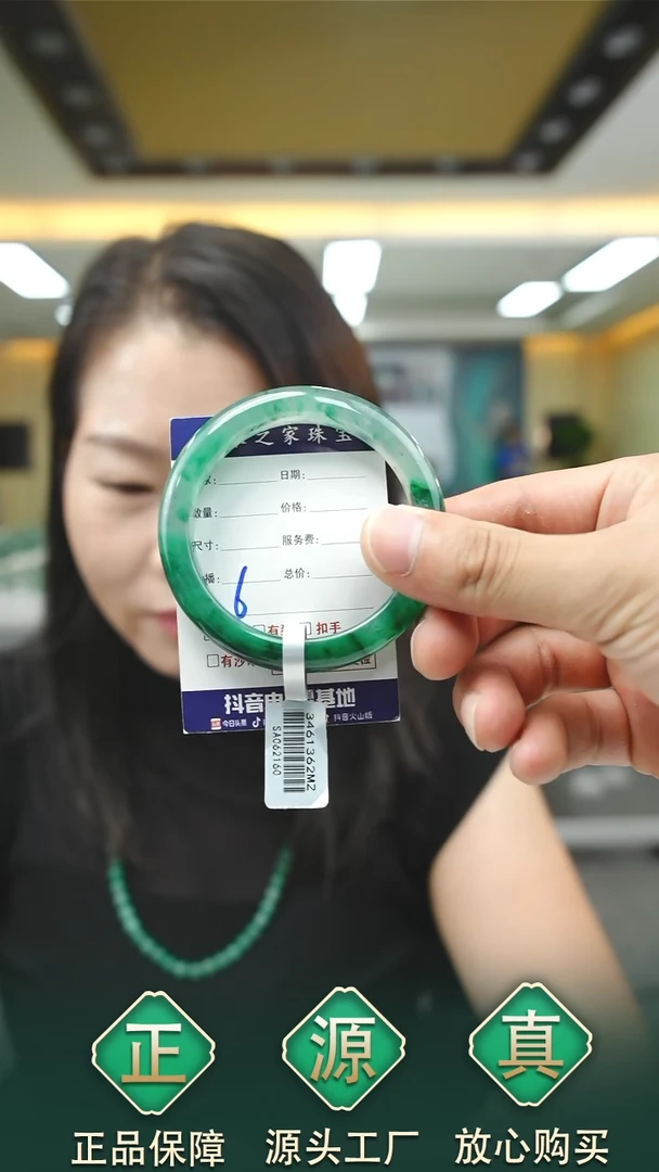 未镶嵌手镯石英质玉54+6