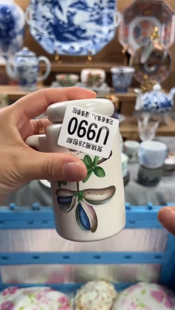 瓷片?*?       U990