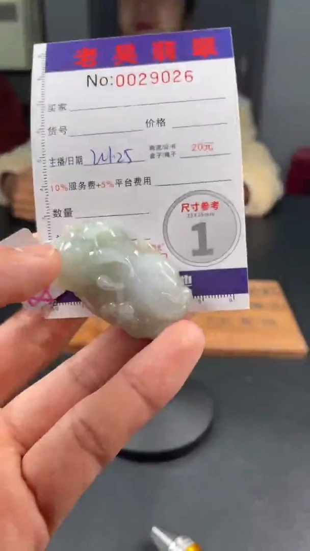 【闪购商品】定制翡翠未镶嵌定制孤品