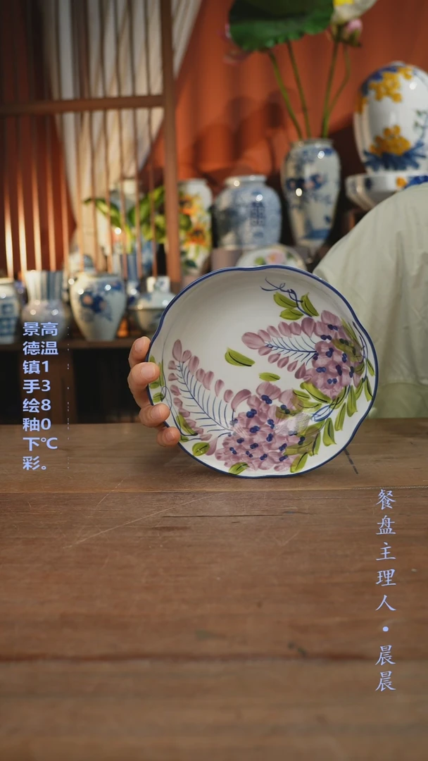 瓷片【简家甄选】景德镇设计师釉下手绘陶瓷餐具