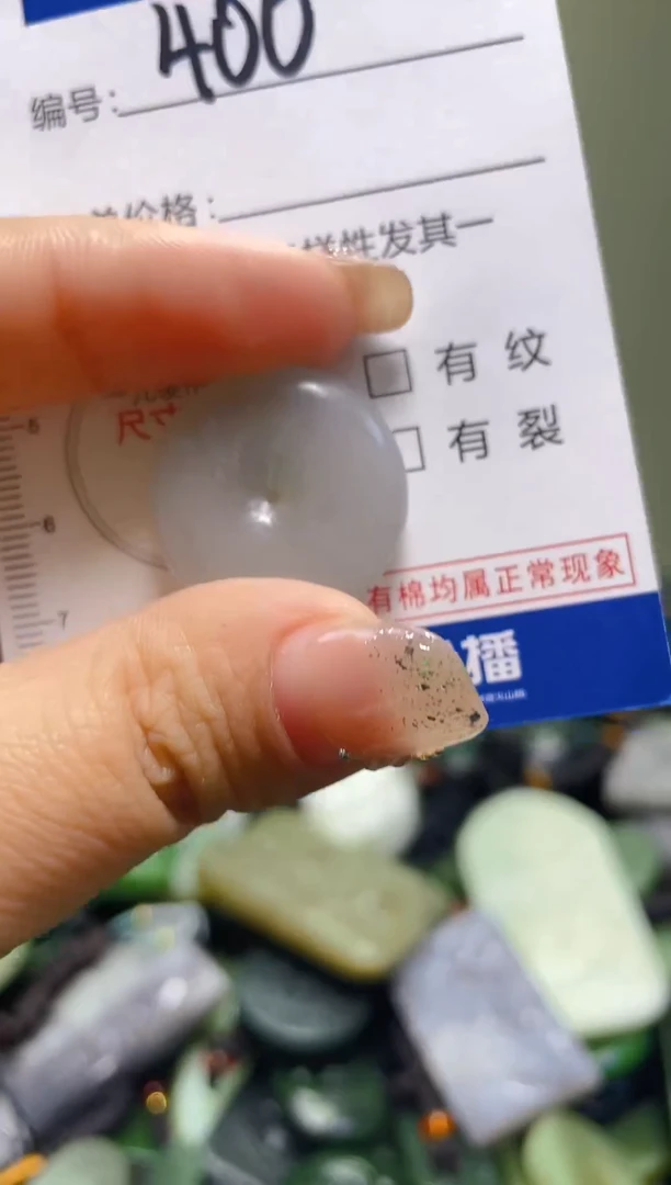颈饰未镶嵌和田玉400