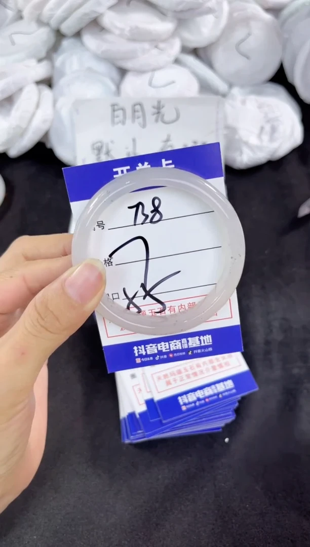 玛瑙/玉髓手镯未镶嵌738