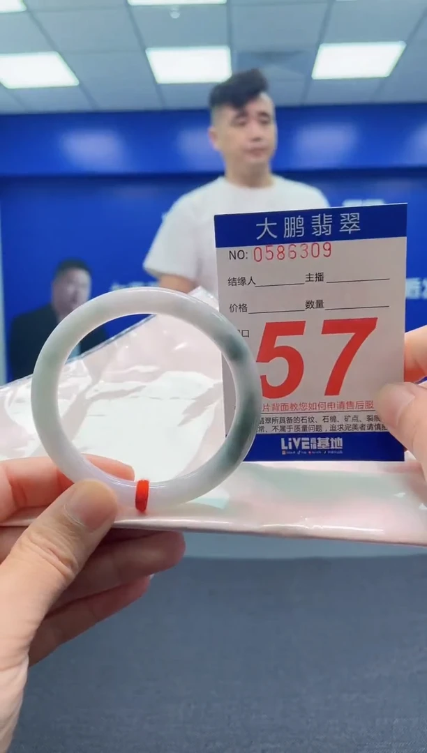 翡翠手镯未镶嵌AAAAAAAAA