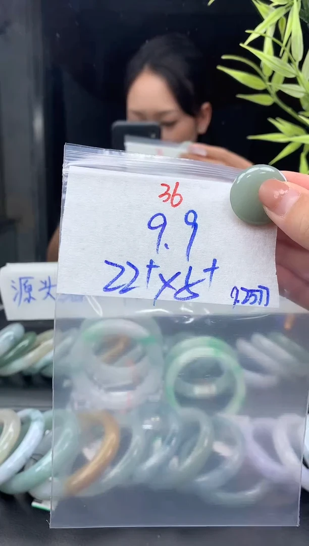 未镶嵌定制翡翠36毛货需精细抛光+多样性发1件+9.9元
