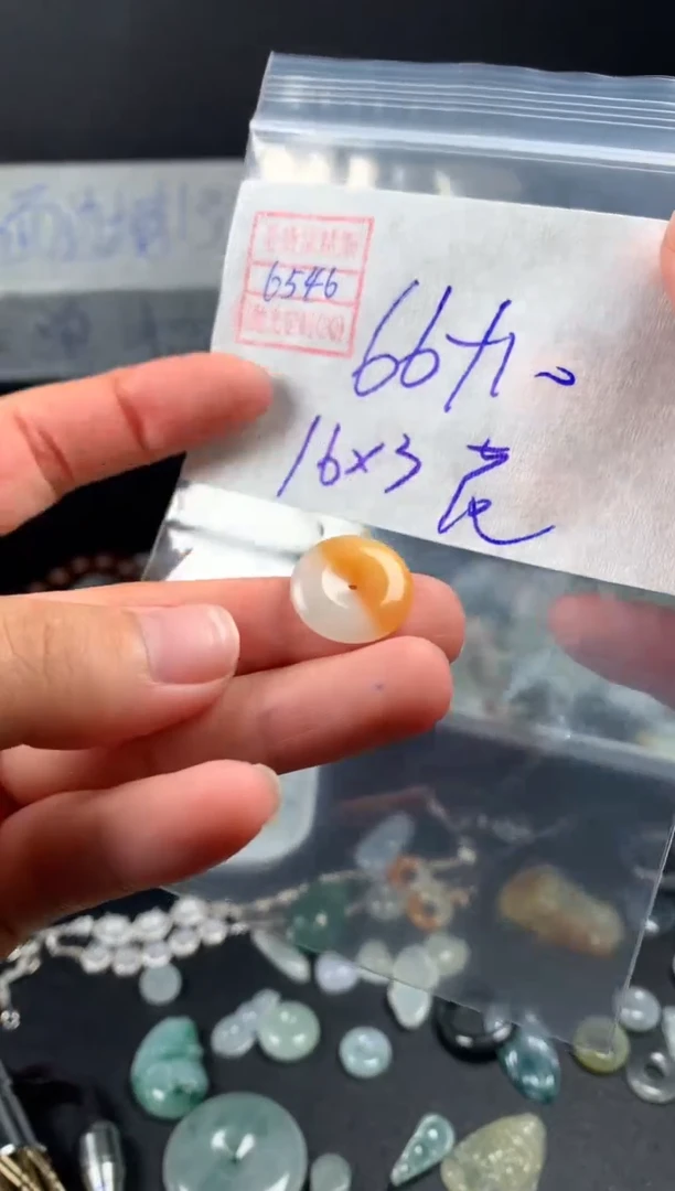 定制翡翠未镶嵌翡翠76元#毛货需精细抛光046