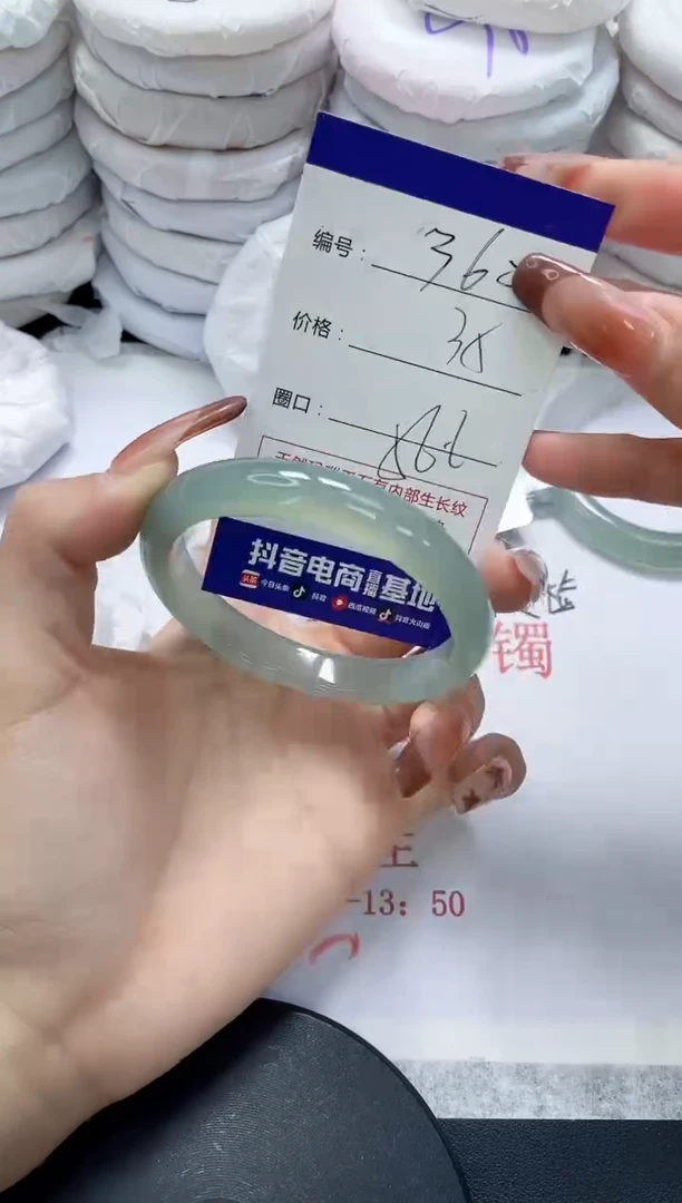 未镶嵌手镯玛瑙/玉髓360