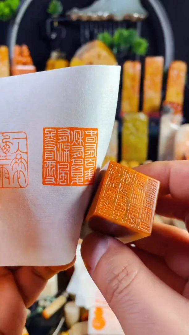 【闪购商品】浙江红石印石手工篆刻《春有百花秋有月..》2.5