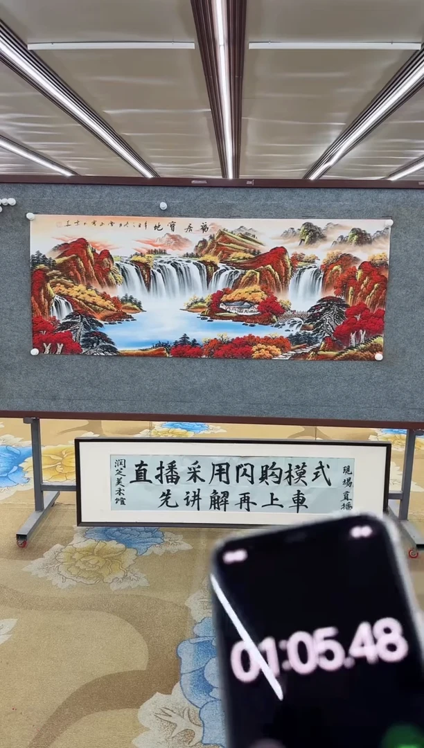 【闪购商品】绘画绘画Y-刘雪红--六尺山水画