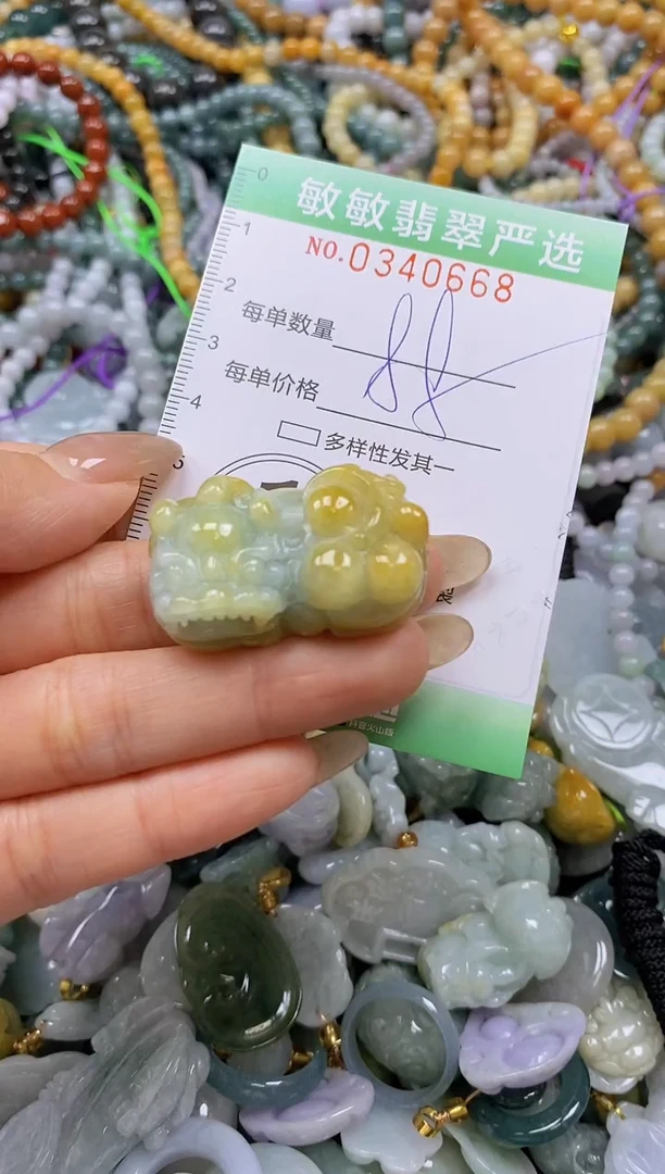 颈饰未镶嵌翡翠闪购0340668