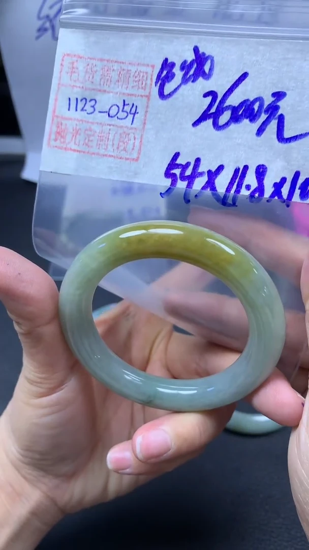 未镶嵌定制翡翠手镯色线54圈毛货需精细抛光#54
