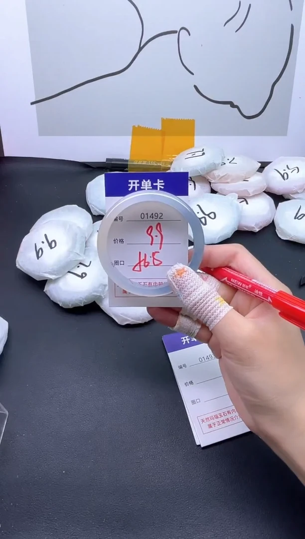 手镯玛瑙/玉髓未镶嵌1492