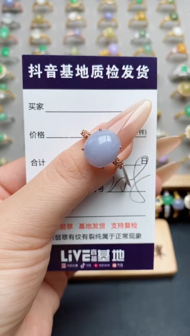 银S925镶嵌戒指翡翠...