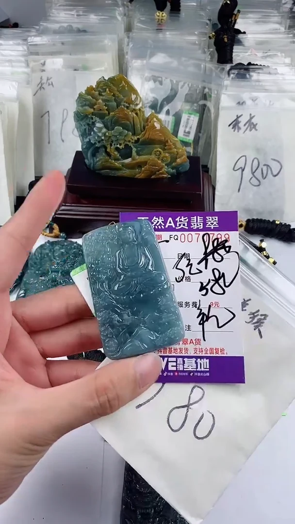 【闪购商品】翡翠颈饰未镶嵌