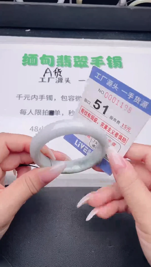 未镶嵌手镯翡翠翡翠手镯未镶嵌