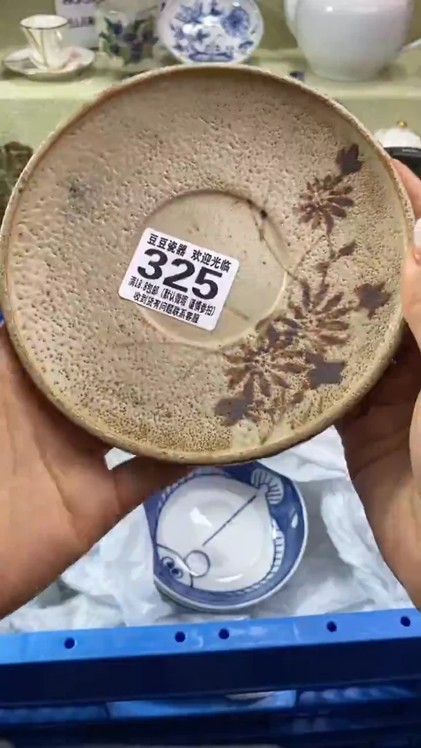 其他?***?瓷片 默认微瑕 完美慎入325