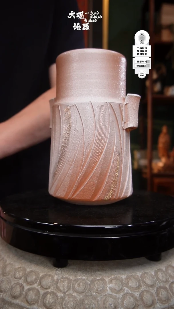 瓷片金*银大观论器花瓶