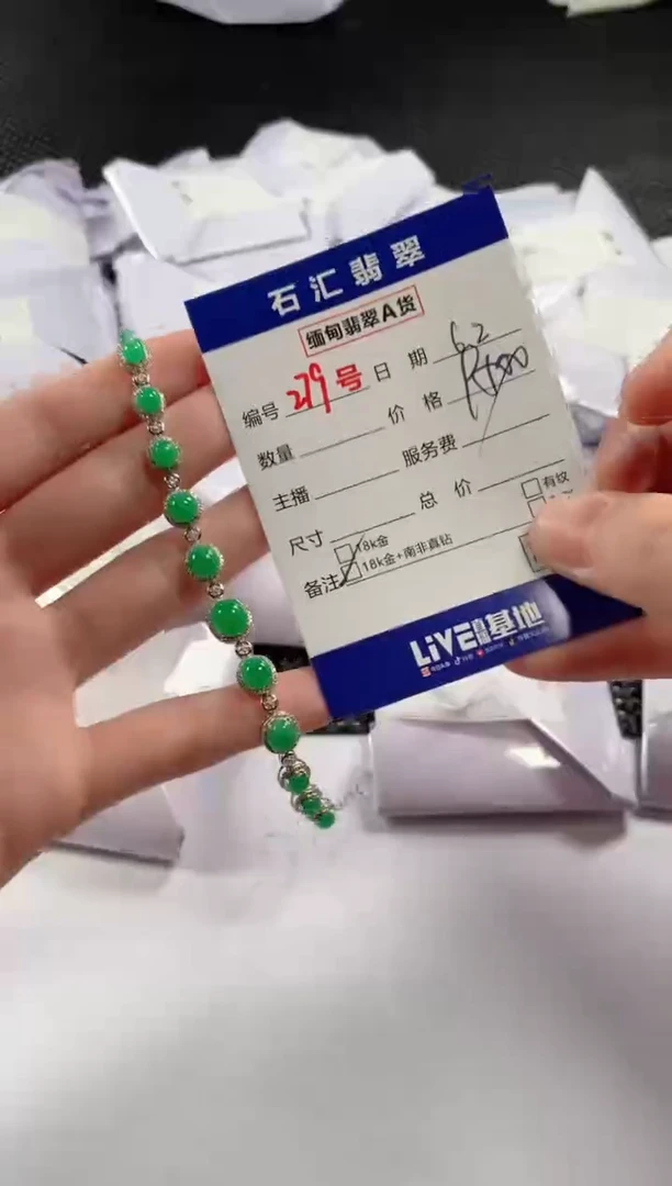 翡翠18K金镶嵌颈饰1111111111