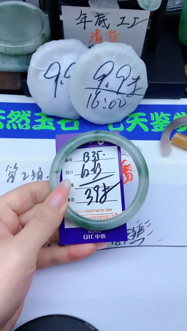 未镶嵌手镯石英质玉B35-62-63