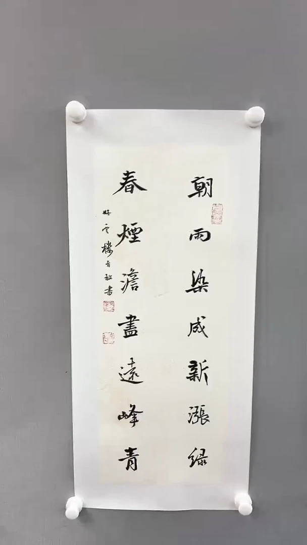 【闪购商品】书法雅艺典藏文化书法