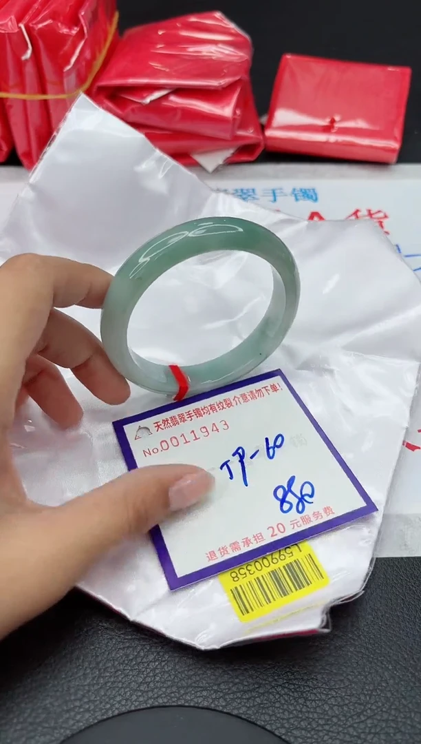 【闪购商品】翡翠手镯未镶嵌111111111111