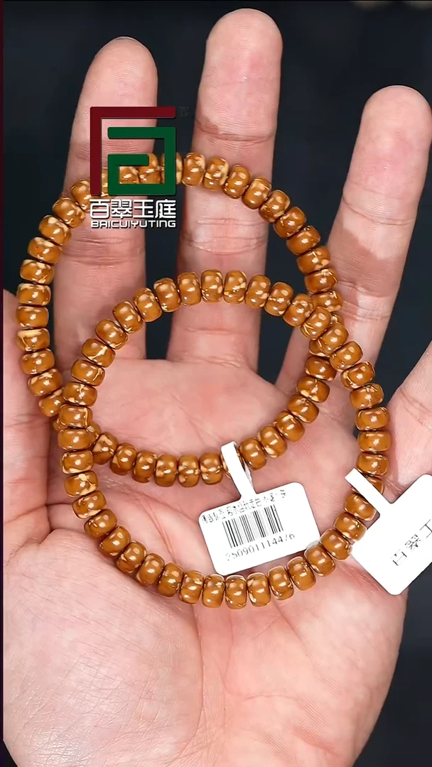 手串紫金鼠4476实心火焰纹小肉包卡7尺寸