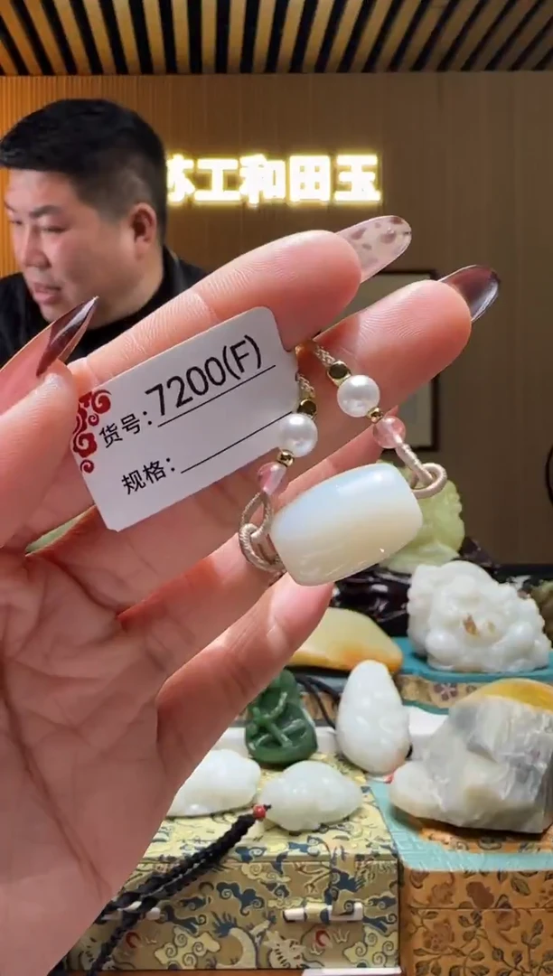 颈饰未镶嵌和田玉1F