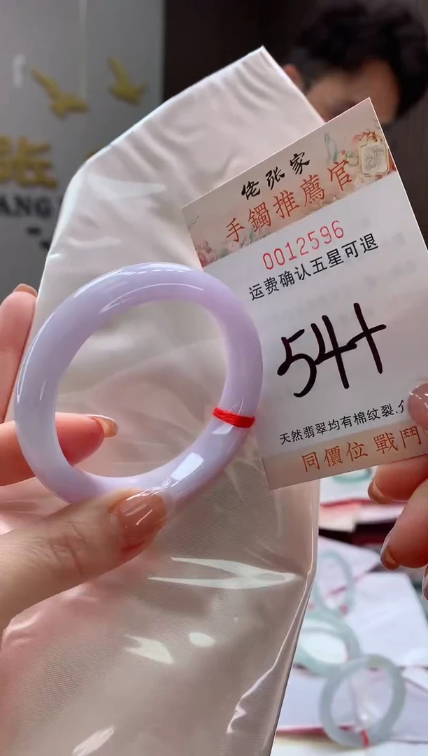 未镶嵌手镯翡翠天然缅甸A货翡翠