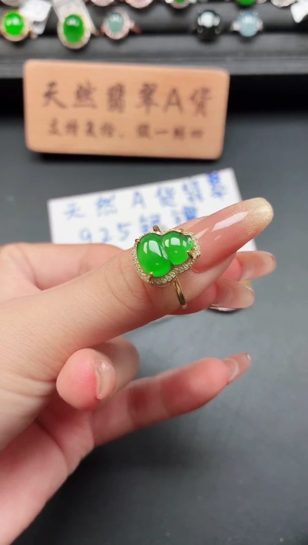 银S925镶嵌戒指翡翠1111