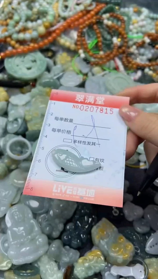颈饰未镶嵌翡翠闪购0207815