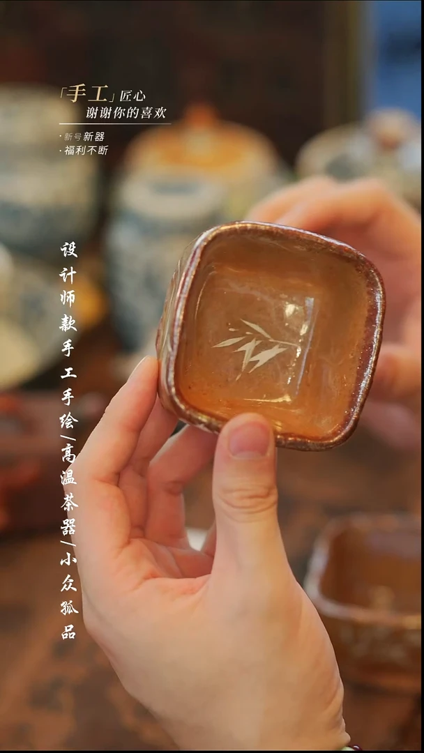 {溯本}瓷片***瓷片526