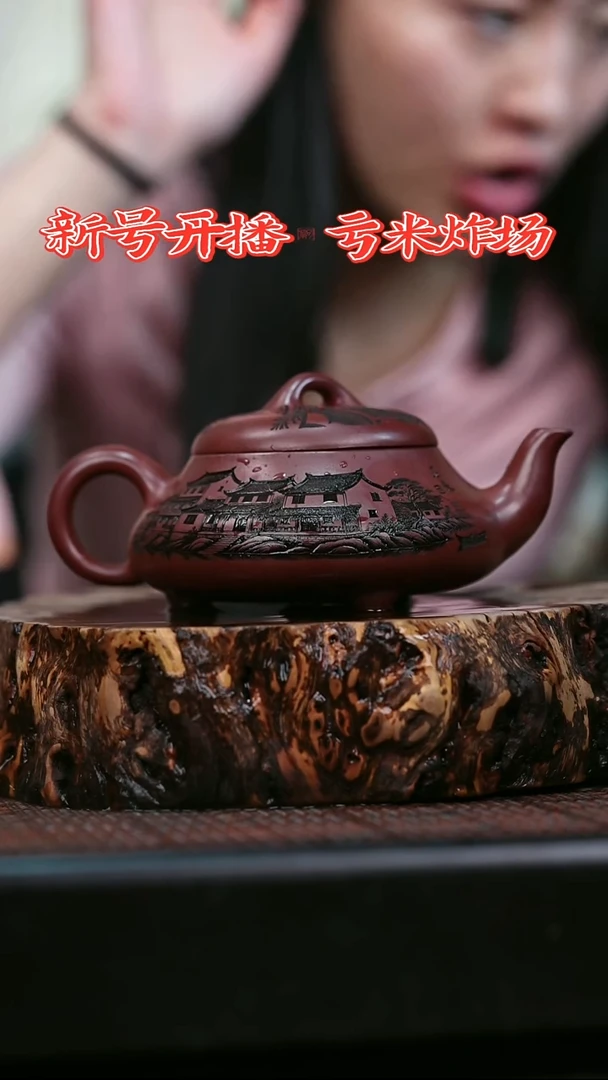 宜兴知衍传器原矿全手56