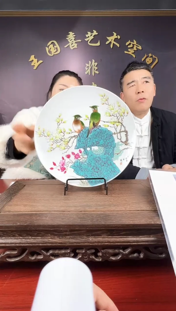 摆件瓷景德镇陶瓷摆件-26