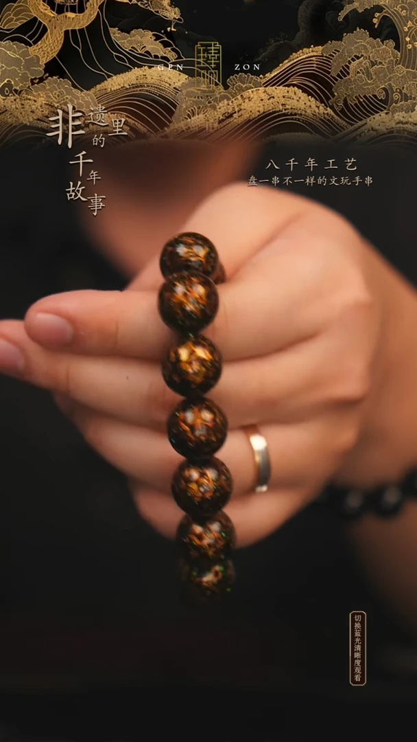 东非黑黄檀（紫光檀）手串/手链黑金1.5