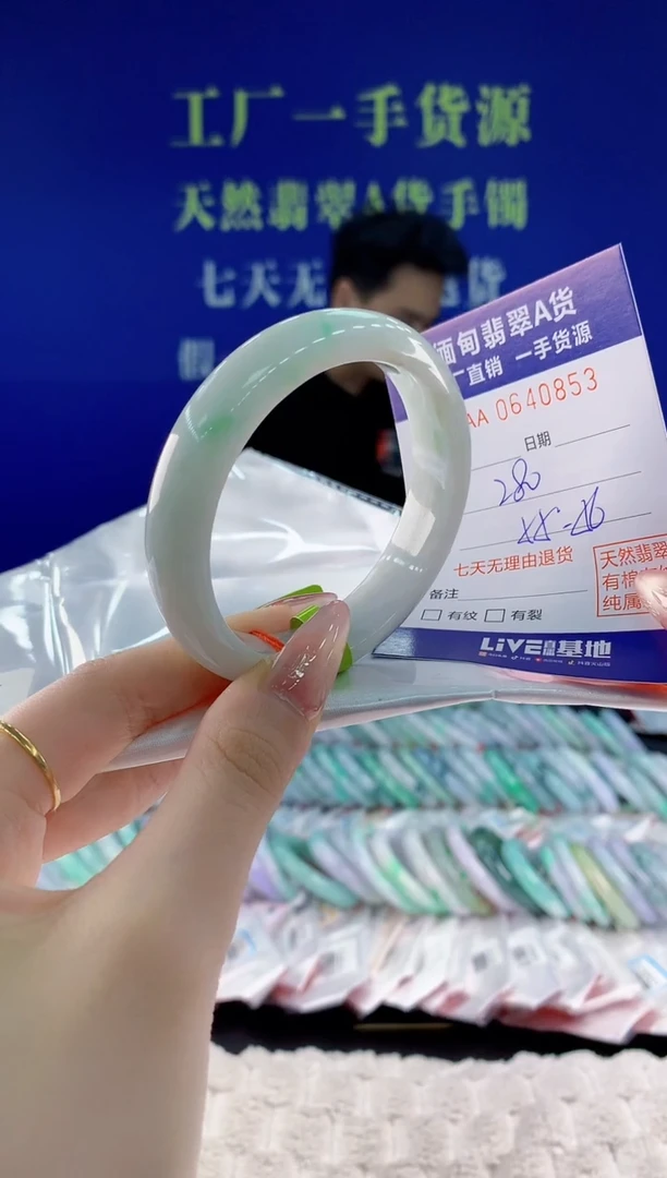 翡翠手镯未镶嵌53天然翡翠A货
