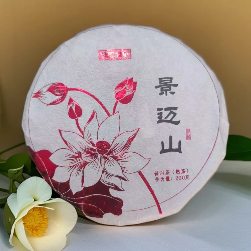 【百姓茶】-2023年（景迈山）普洱熟茶【200g/饼】