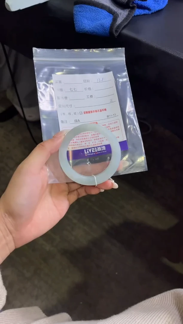 未镶嵌手镯定制翡翠汪*定制手镯不退不换