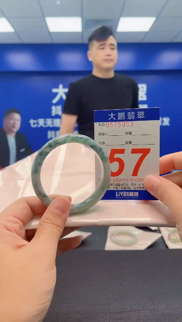 翡翠手镯未镶嵌AAAAAAAAA